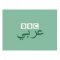 Ouvir BBC Arabic