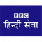 BBC Hindi