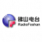 Foshan Literature & Art Radio