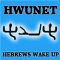 HWUNET RADIO