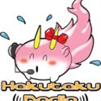 Hakutaku Radio