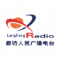 Langfang Traffic & Story Radio