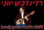 Lovely Greek Radio