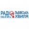 Radio Lvivska khvylia
