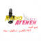 Radio Ayeneh
