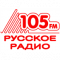 Russian 105 FM