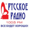 Russkoe Radio Izhevsk