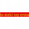 TO STEKI TOY EROTA