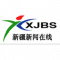 XJBS Kazakh