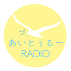 Aituru - RADIO