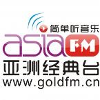 AsiaFM Asia Classic