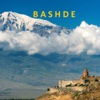 Bashde