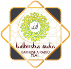 Bathusha Radio Tamil