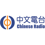 Chinese Radio