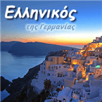 Ellinikos tis Germanias