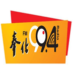 Fenghua Radio