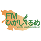 FM HIGASHIKURUME