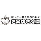 FM Yukiguni