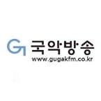 Gugak FM