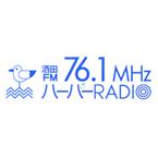 Harbor Radio