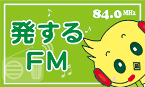 Hassuru FM
