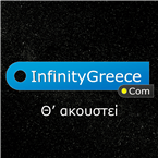 InfinityGreece