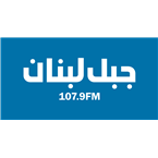 Jabal Lebnan 107.9 FM