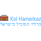kol hamerkaz
