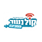 Kol Nesher Radio
