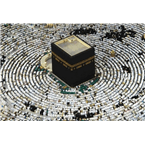 Ouvir KSA Quran Makkah