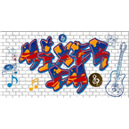 Mixer FM El Imperio Grupero