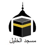 Musjid-al-Khaleel Buccleuch