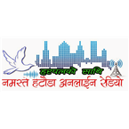Namaste Hetauda Online Radio