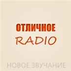 Otlichnoe Radio