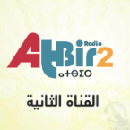 Radio Atbir