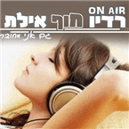 Radio hof Eilat