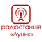Radio Lutsk