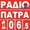 RADIO PATRA
