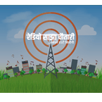 Radio Saajha Chautari