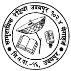 Radio Udayapur