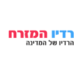 radiohamizrah