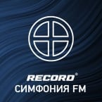 Record: Симфония FM