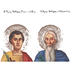 Saint Isidore of Chios and Saint Isidore of Pelusium Ecclesia