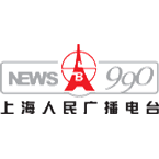 Shanghai People's Broadcast Radio