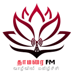Thamarai FM