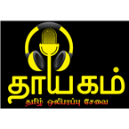 Thayagam Tamil Radio