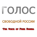 The Voice of Free Russia
