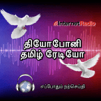 Theophony Tamil Christian Radio
