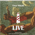 Vinylmayak