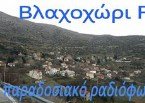 VLAHOCHORI FM THE TRADITIONAL RADIO